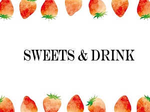 おもてしスイーツ&限定ドリンク